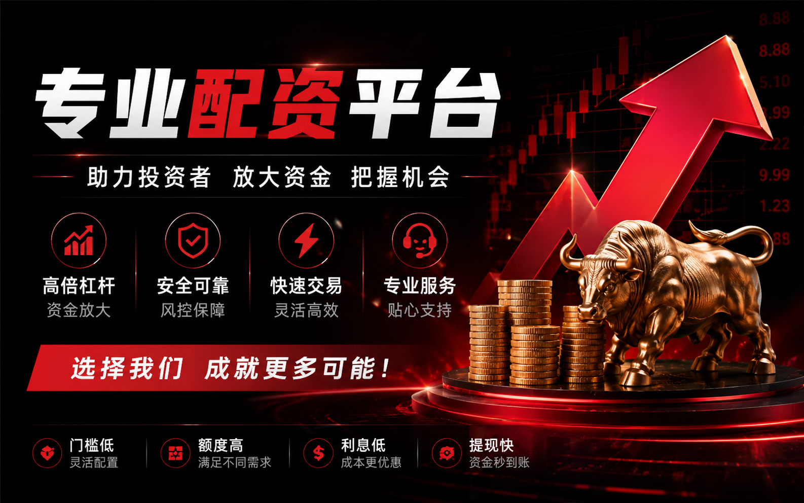 无锡配资股市怎么稳：流动性与手续费的博弈