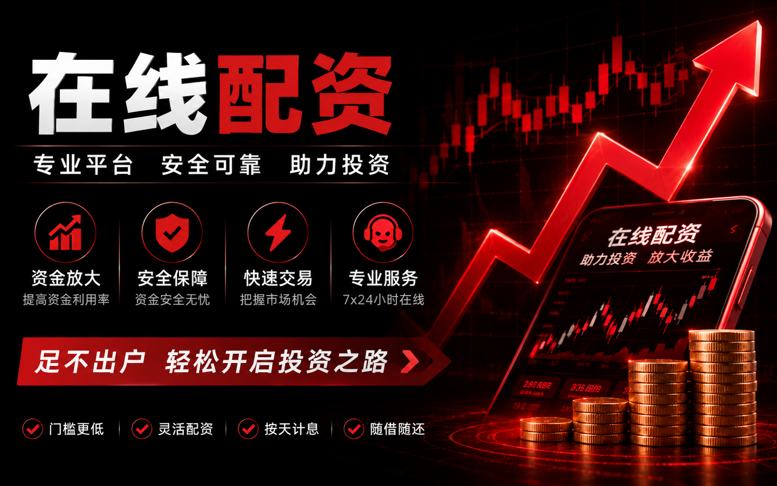无锡配资股市怎么稳：流动性与手续费的博弈
